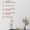 Обои флизелиновые CL72687-11i Concept Line Фавор Белый 1.06м
