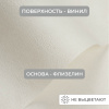 Обои флизелиновые 95001-122 Concept Line Аморе Бежевый 1.06м
