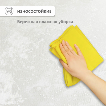 Обои флизелиновые 95002-112 Concept Line Сонора Белый 1.06м