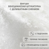 Обои флизелиновые 95002-145 Concept Line Сонора Светло-бежевый 1.06м