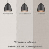 Обои флизелиновые CL72688-24i Concept Line Адажио Бежевый 1.06м