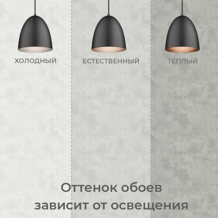 Обои флизелиновые 95001-141 Concept Line Аморе Серый 1.06м
