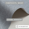 Обои флизелиновые CL72688-44i Concept Line Адажио Темно-серый 1.06м