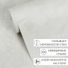 Обои флизелиновые 95001-141 Concept Line Аморе Серый 1.06м