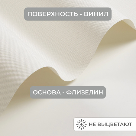 Обои флизелиновые CL72666-12i Concept Line Поло Белый 1.06м