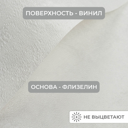 Обои флизелиновые 95001-141 Concept Line Аморе Серый 1.06м