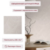 Обои флизелиновые CL72687-28i Concept Line Фавор Бежевый 1.06м