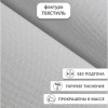 Обои флизелиновые CL72666-14i Concept Line Поло Серый 1.06м