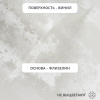 Обои флизелиновые 95002-145 Concept Line Сонора Светло-бежевый 1.06м
