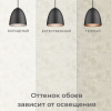 Обои флизелиновые 95001-122 Concept Line Аморе Бежевый 1.06м