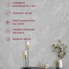 Обои флизелиновые CL72665-41i Concept Line Аличе Серый 1.06м