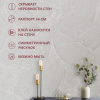 Обои флизелиновые CL72687-41i Concept Line Фавор Серый 1.06м