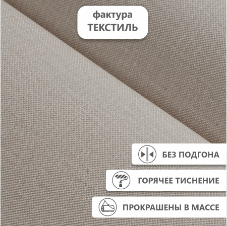 Обои флизелиновые CL72666-28i Concept Line Поло Бежевый 1.06м