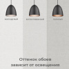 Обои флизелиновые CL72688-14i Concept Line Адажио Светло-серый 1.06м